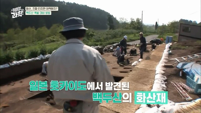 백두산이 터지려면 크게 터져야 우리나라가 상대적으로 안전한 이유 | 인스티즈