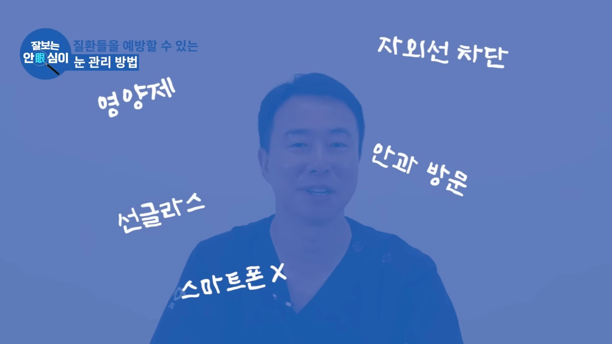 눈이 실명 전 잠깐 보내는 마지막 신호. 이 증상이 보인다면 당장 병원 뛰쳐가세요.jpg | 인스티즈