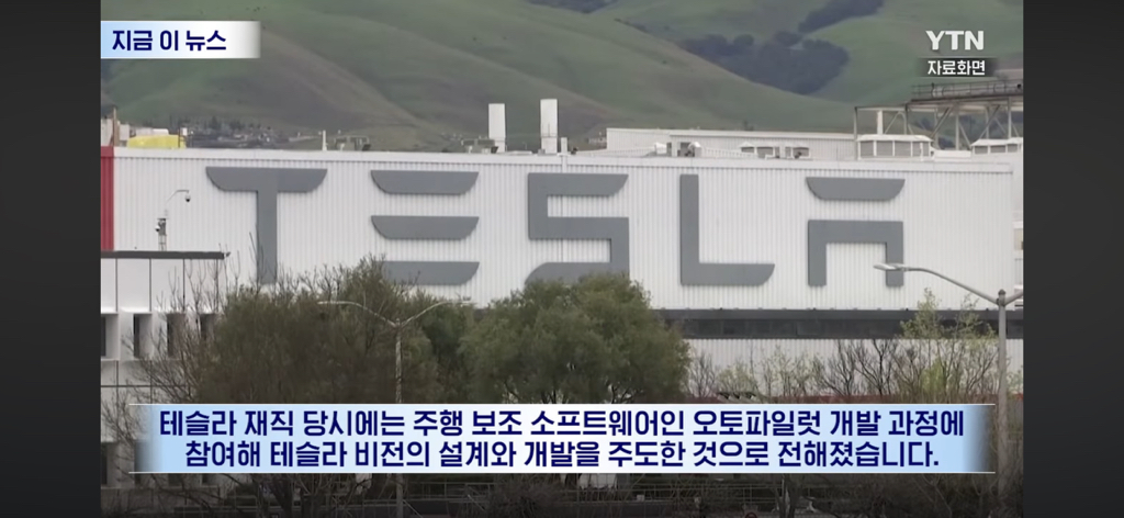 현대차 역대급 천재 등장 | 인스티즈