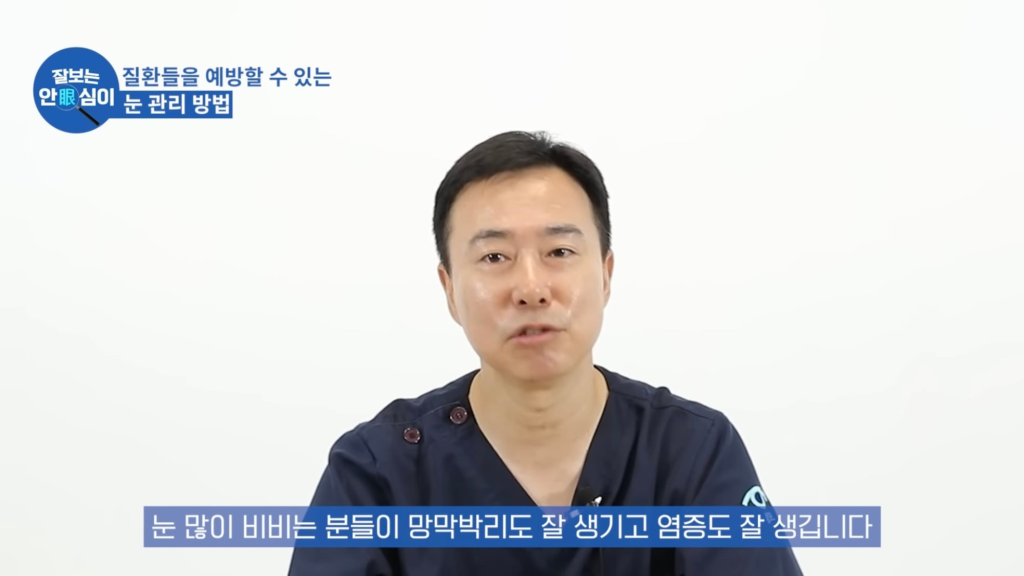 눈이 실명 전 잠깐 보내는 마지막 신호. 이 증상이 보인다면 당장 병원 뛰쳐가세요.jpg | 인스티즈