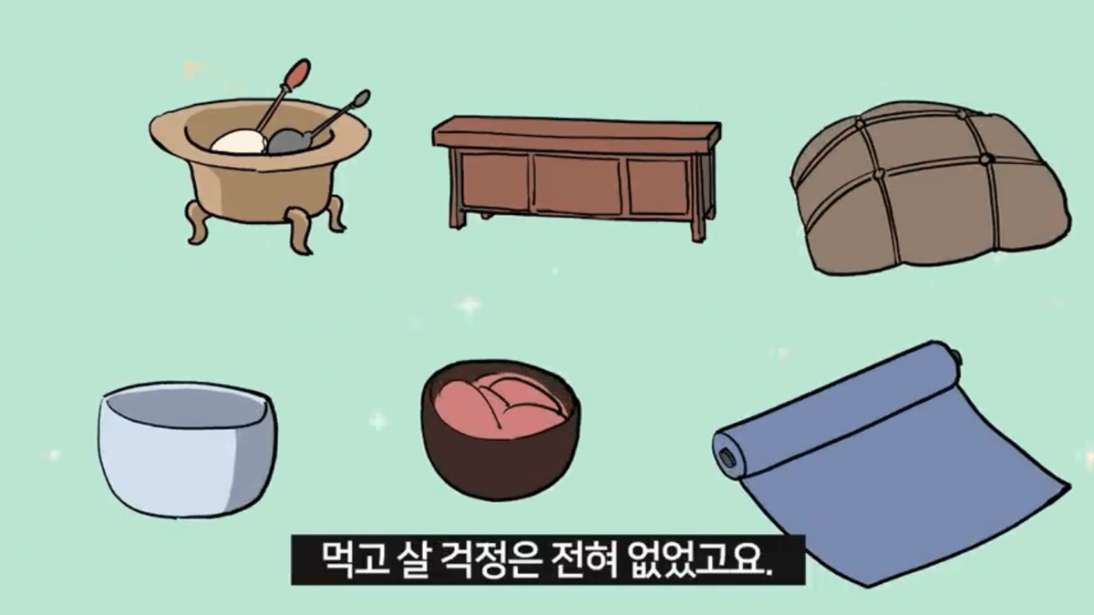 조선시대 공주랑 결혼하면 생기는 일 | 인스티즈