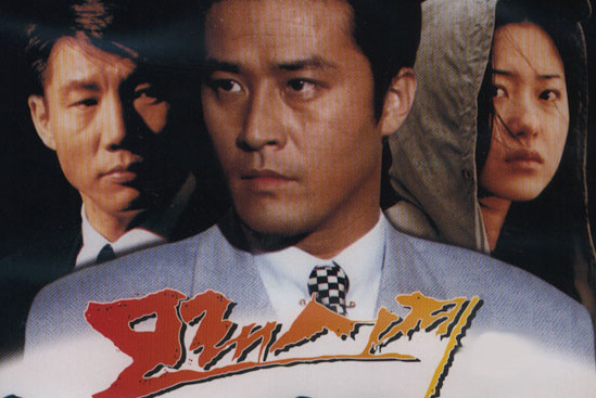 다시 보고싶은 한국 드라마 명작 정리(1995~2017)(리뉴얼) | 인스티즈