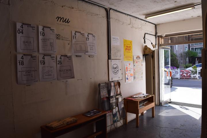 Part.1 분위기 좋은 카페 모음 홍대/합정/상수/망원 | 인스티즈