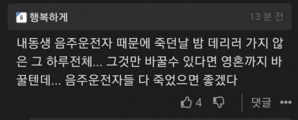20대에 후회하는거 하나씩 적어보자 | 인스티즈