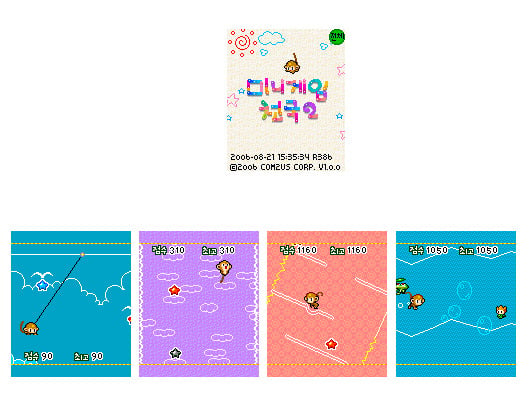 그 때 우린 미쳤었죠...전설의 2g폰 게임들.jpg | 인스티즈