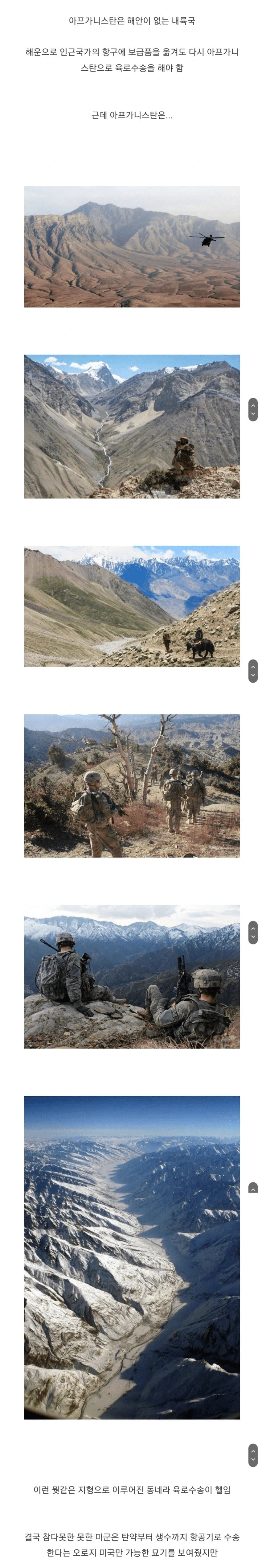 미국이 아프가니스탄 전쟁에서 패배한 이유 | 인스티즈