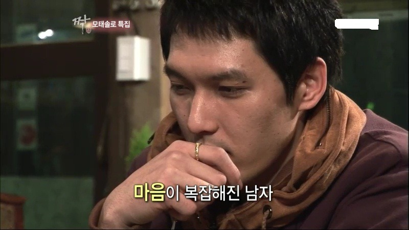 [짝] 모쏠특집 시트콤돋는 남자4호 여자3호ㅋㅋㅋㅋㅋㅋㅋㅋㅋㅋㅠㅜ | 인스티즈