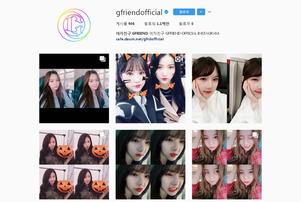 걸그룹 인스타그램 팔로워 순위 | 인스티즈