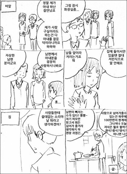 그 미모가 시드는 순간 버려주지 + 결혼함 | 인스티즈