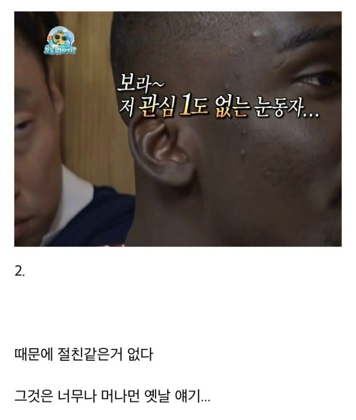 ㄹㅇ 친구 없는 사람들 특징.txt | 인스티즈