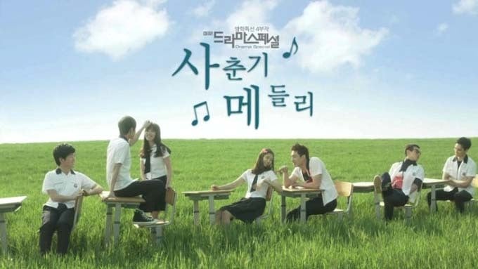 다시 보고싶은 한국 드라마 명작 정리(1995~2017)(리뉴얼) | 인스티즈