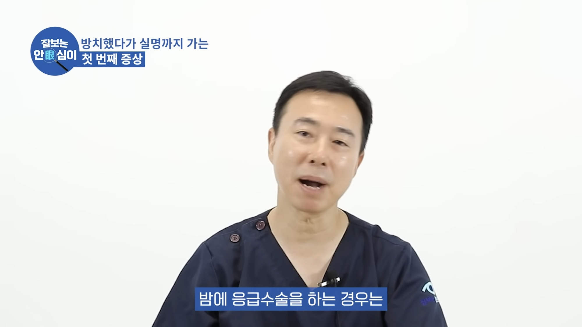 눈이 실명 전 잠깐 보내는 마지막 신호. 이 증상이 보인다면 당장 병원 뛰쳐가세요.jpg | 인스티즈