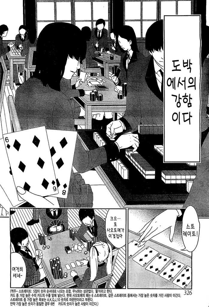 빼박 표절이라고 말나오는 중인 네이버 신작 웹툰.jpg | 인스티즈
