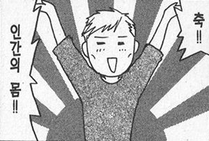 우익 작품 강철의 연금술사와 그 작가의 대단한 전범기 사랑...!ㄷㄷㄷㄷ (전범기 주의) | 인스티즈