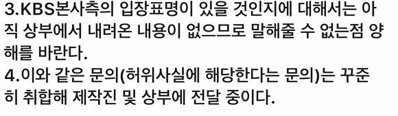 언론사들에게 머리채 잡힌 인피니트 우현과 소속사의 대처 (남우현은 사건과 전혀 관련X) | 인스티즈