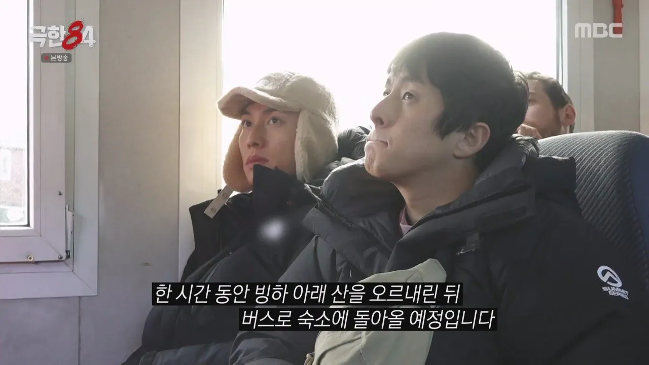 기안84 "강남 너 국제학교 나왔잖아 통역좀 해줘" | 인스티즈