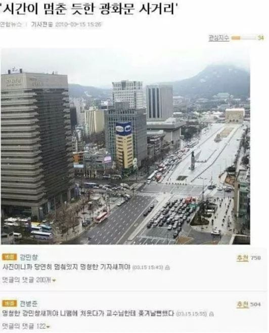 아무말 대잔치 모음 3탄이왔읍니다... | 인스티즈