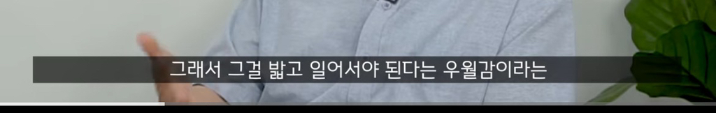 곁에서 몰래 나를 질투하는(자격지심 있는) 친구의 특징 -1 | 인스티즈