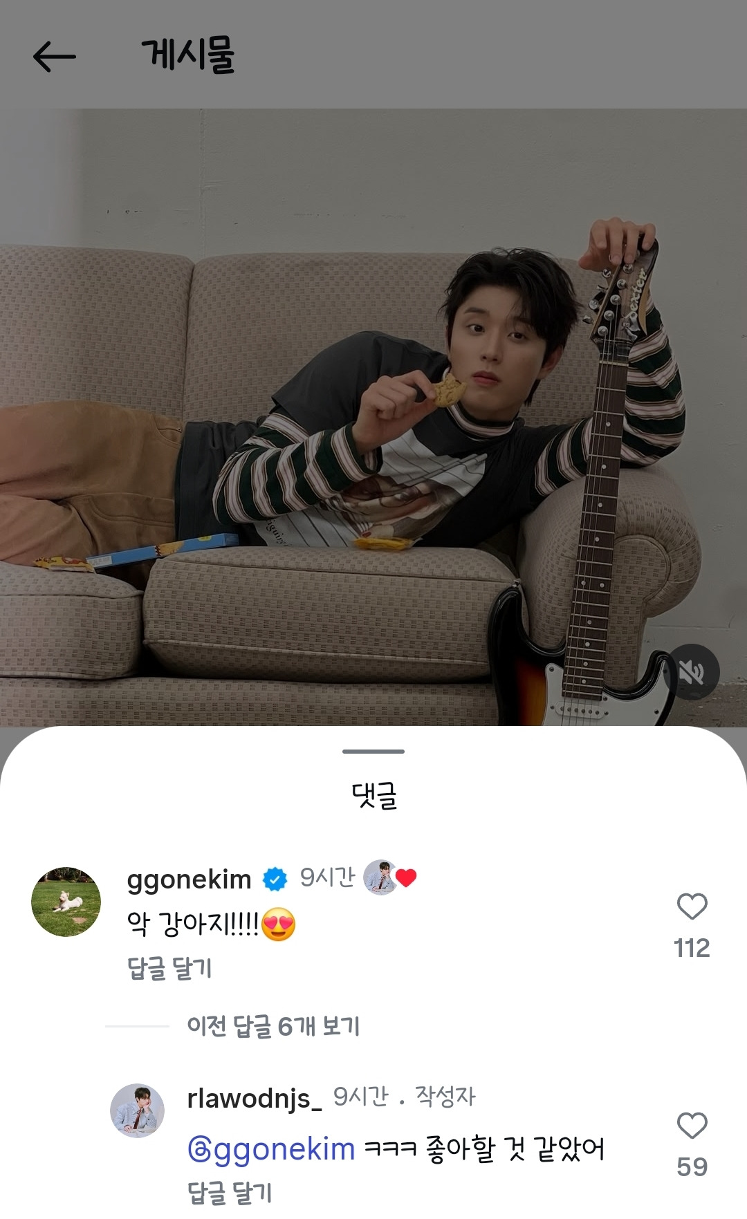 유미의 세포들3 남주로 캐스팅된 배우.jpg | 인스티즈
