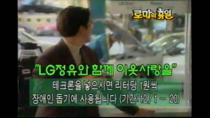 한석규 LG정유 CF 캡쳐 | 인스티즈