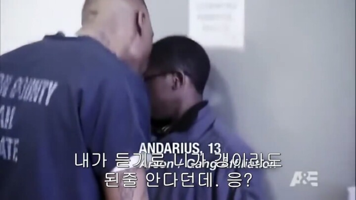 미국 비행청소년들이 체험하고 온다는 실제 교도소 체험 | 인스티즈