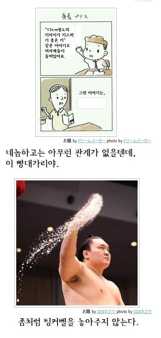 제목학원 레전드 모음.jpg ㅋㅋㅋㅋㅋㅋㅋㅋㅋㅋㅋㅋㅋㅋㅋ | 인스티즈