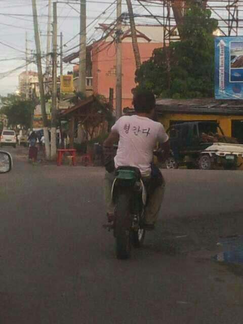 외국인들이 입은 한글옷 | 인스티즈
