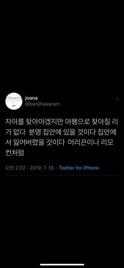 그냥... 좀... 살아라 싶은 달글 | 인스티즈