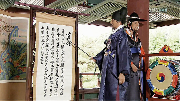 드라마 [바람의 화원] 에서 가장 명장면이라고 생각했던 편 | 인스티즈