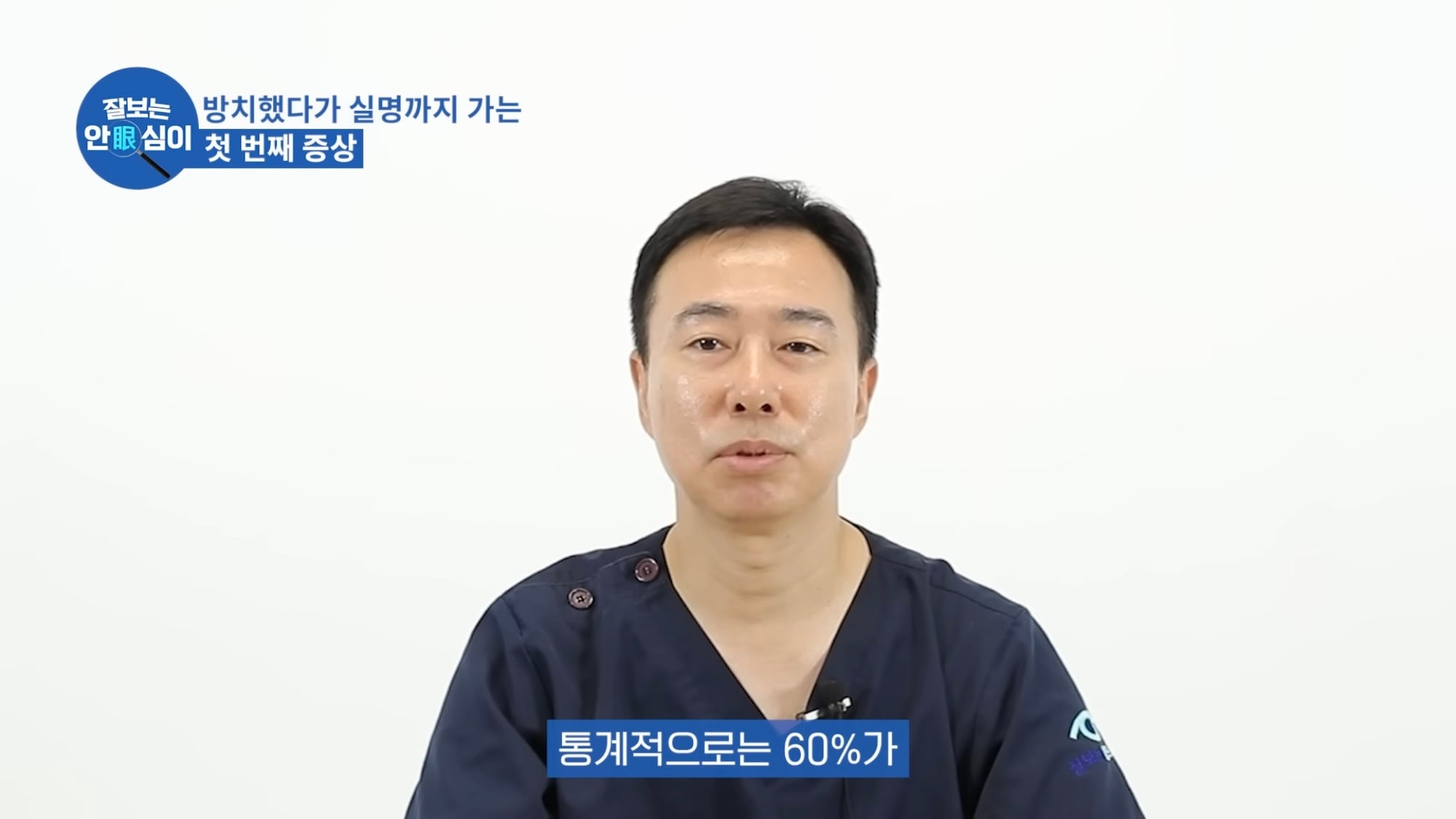 눈이 실명 전 잠깐 보내는 마지막 신호. 이 증상이 보인다면 당장 병원 뛰쳐가세요.jpg | 인스티즈