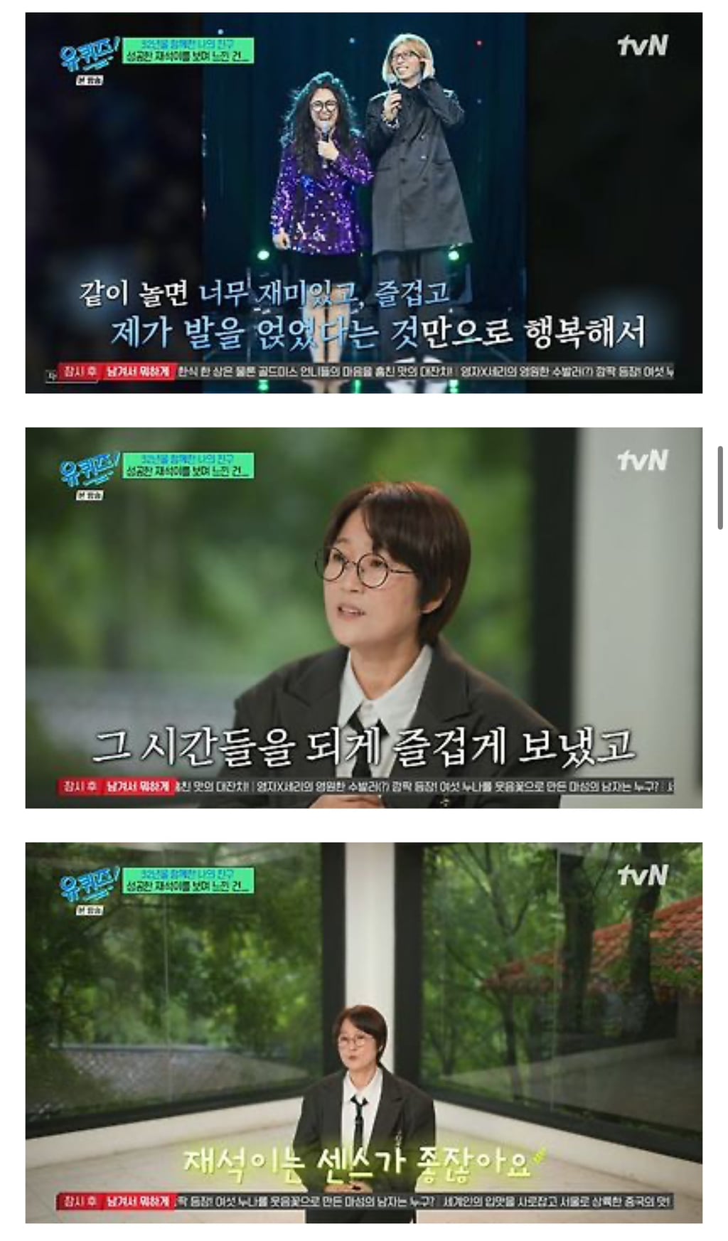 이런거 보면 남녀사이에 친구 없다는말도 다 거짓말 같아 | 인스티즈