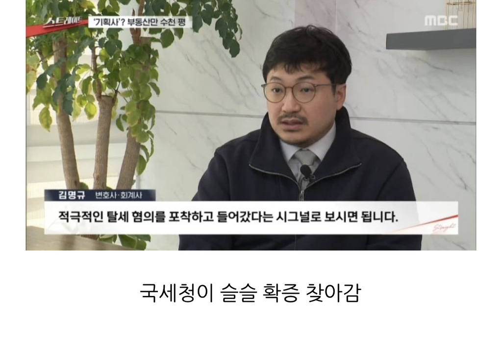 차은우 탈세의혹 근황.jpg | 인스티즈