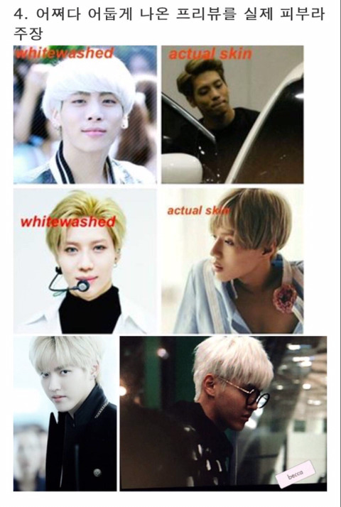 동남아국가에서의 한국아이돌화이트워싱타령 | 인스티즈