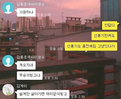 아무말 대잔치 모음 3탄이왔읍니다... | 인스티즈