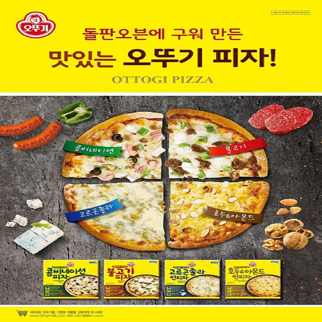 산소를 피하는 사람은? | 인스티즈