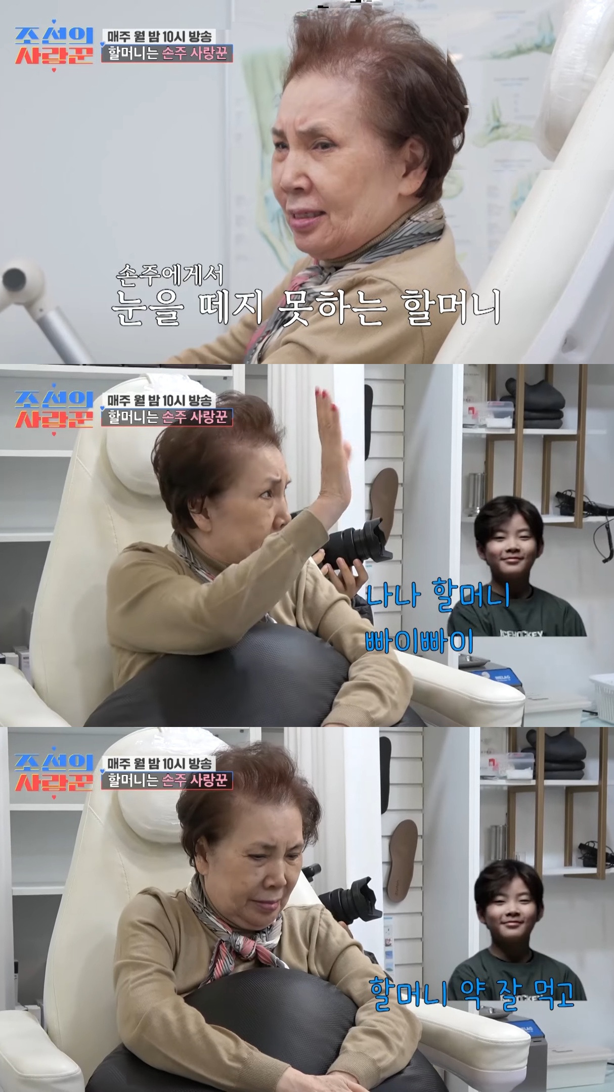 치매에 걸린 안선영의 어머니....jpg | 인스티즈