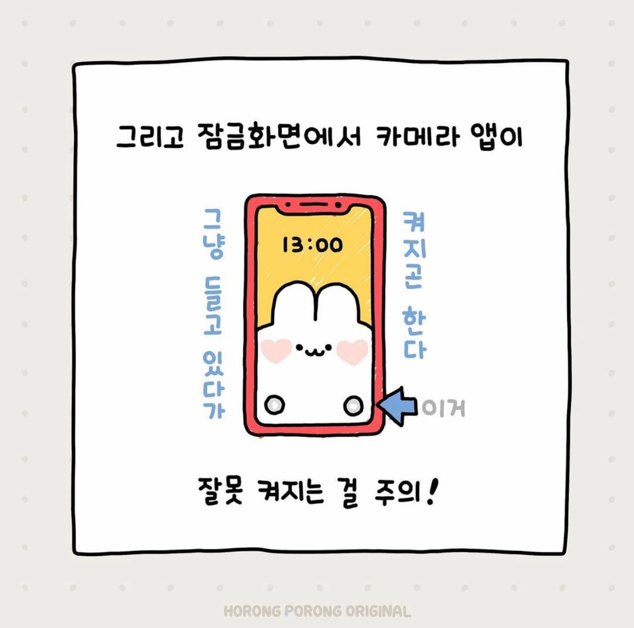 은은하게 사상 티내는 카톡 이모티콘 작가 | 인스티즈