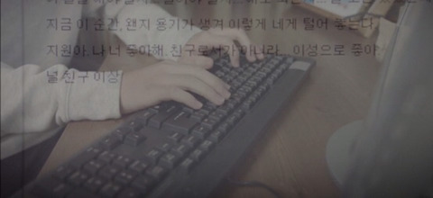 [슬기로운감빵생활] 가장 좋았던 한양,지원이의 서사(+달팽이 해석) | 인스티즈