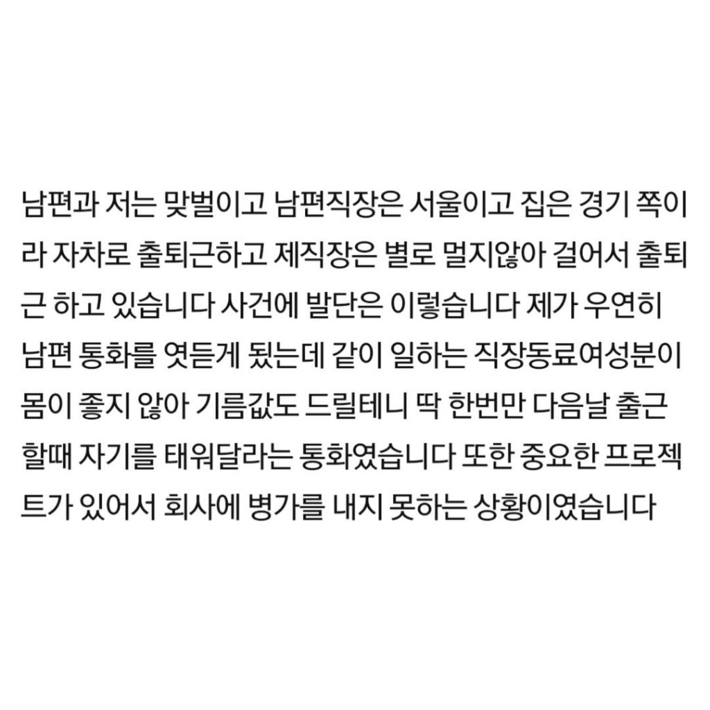 제가 오징어 지킴이인가요?? | 인스티즈