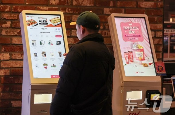 '키오스크 뭐가 어렵냐' 지적에…"맞아, 해볼 생각도 안해" vs "과정 복잡" | 인스티즈