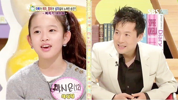 3대 기획사 앞에 서있으면 그냥 데리고 갈것같은 박남정 딸 미모 jpg | 인스티즈