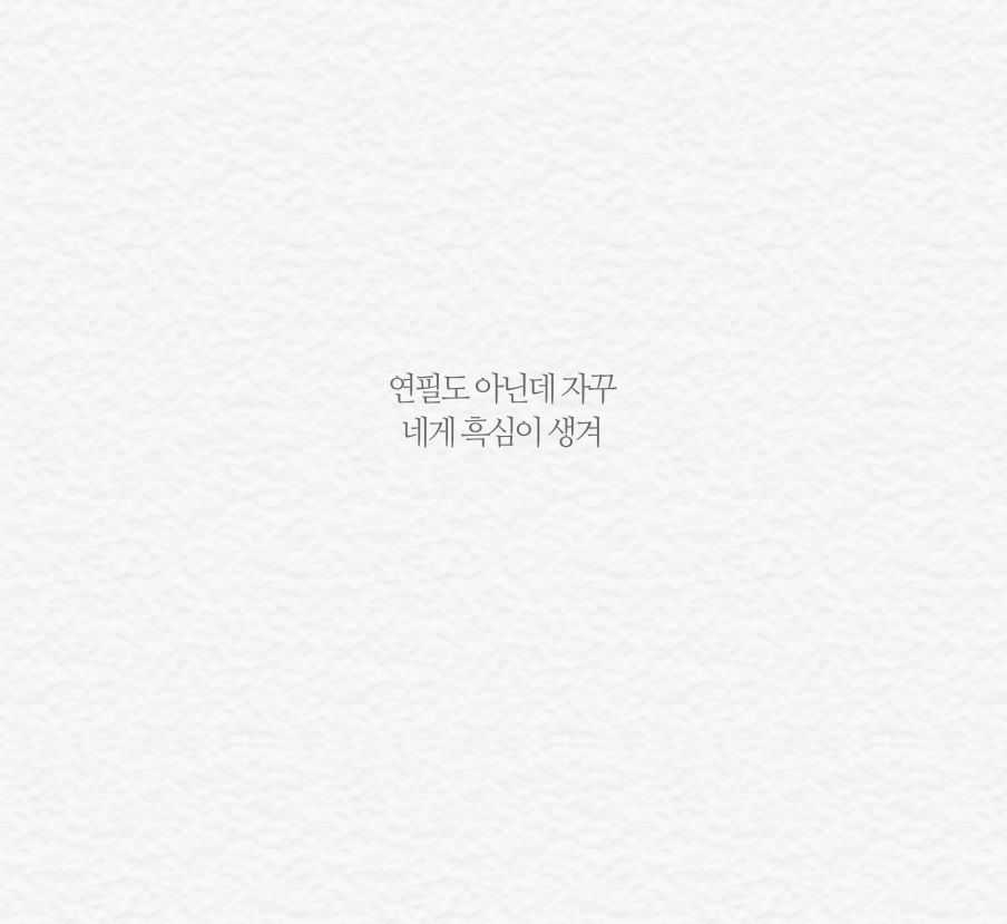 아이돌 노래의 예쁜 가사들 모음 | 인스티즈