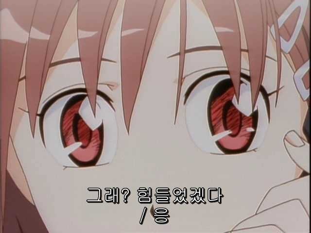 그남자 그여자의 사정 15화 | 인스티즈