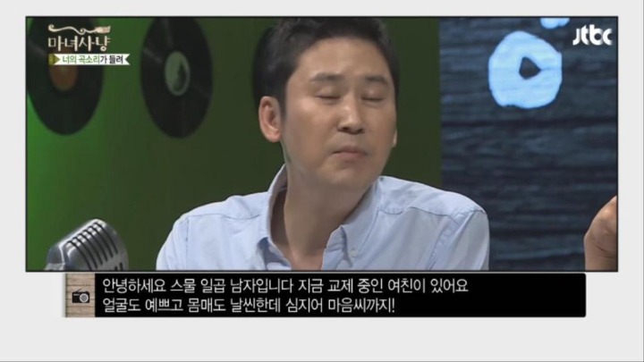 속궁합이 좋았던 전여친을 못잊는 남자 | 인스티즈