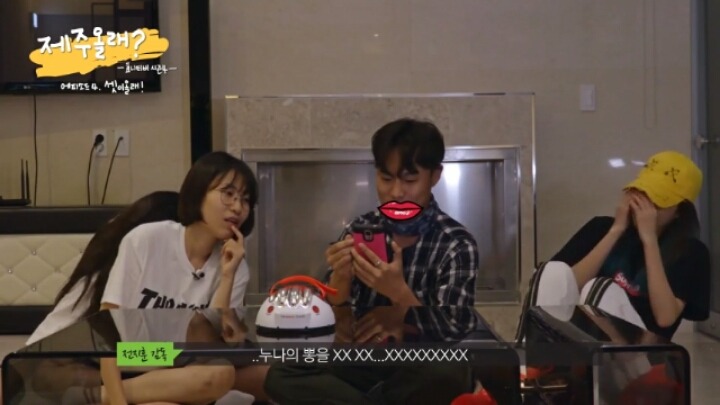 읽으면 난리난다는 이세영이 직접 작성한 야설 [누나의뽕] | 인스티즈