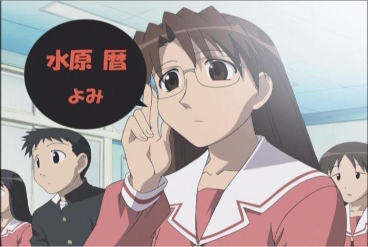 [애니] 안경 여자 캐릭터들.jpg | 인스티즈