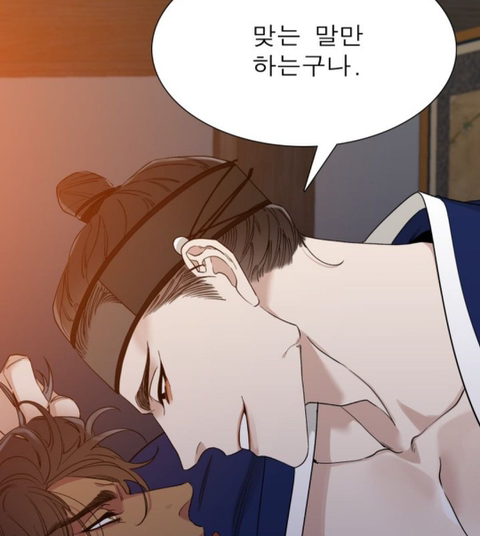 [BL웹툰] 은근 산삼보다 귀하다는 알파수 | 인스티즈