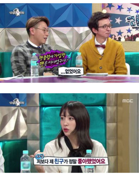 하니 시아준수 사귈시절 아래 일화듣고 친구한테 감정이입한 덕후들 많았음 | 인스티즈