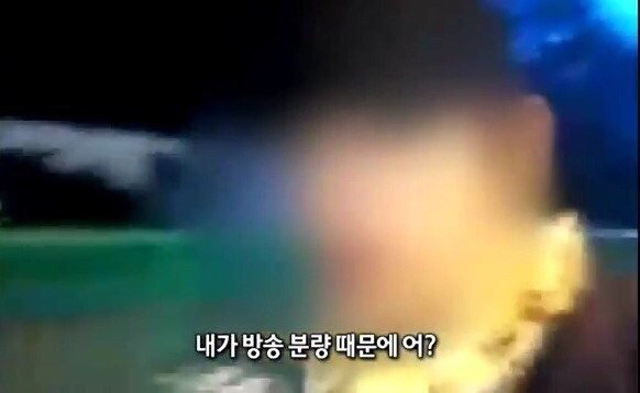 Bj청풍 8년형 선고 (그알) | 인스티즈