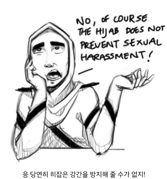 성녀와 창녀는 없다 | 인스티즈